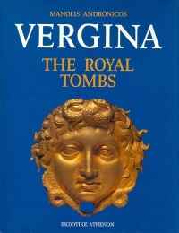 Image of VERGINA - THE ROYAL TOMBS